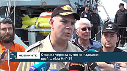 Откриха черната кутия на падналия край Шабла МиГ-29