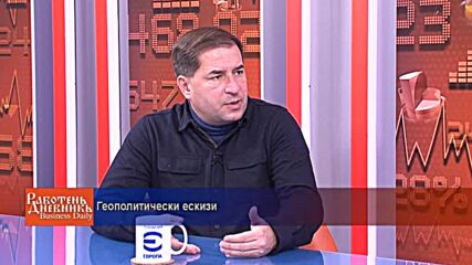 Геополитически ескизи