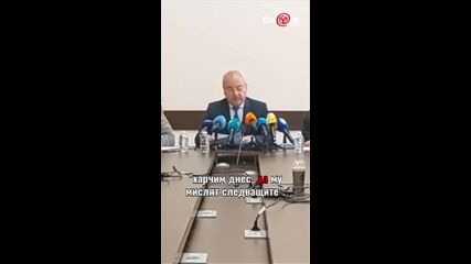 „Бюджет 2026 ще се прави перо по перо“: Гълъб Донев обеща стабилни данъци и увеличение на пенсиите