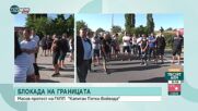 Земеделци от Хасковско на протест заради административни неуредици