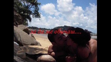 Together