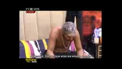 Big Brother Family 26.04.2010 - eп 26 част 1