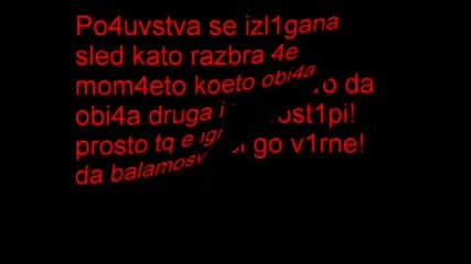 Edna Istoriq Za Lubov