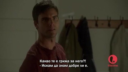 The Client List Списъкът с клиенти s01e08 2012 бг субтитри