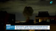 Иран съобщи, че е свалил американски изтребител F-35