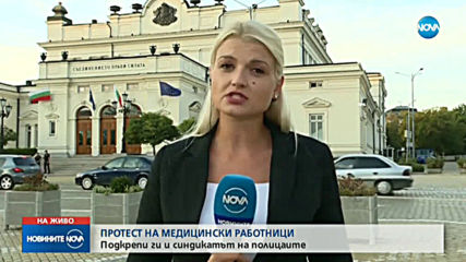 Новините на NOVA (11.09.2019 - централна емисия)