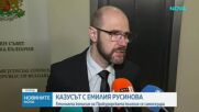 Етичната комисия към Прокурорската колегия се самосезира заради Емилия Русинова