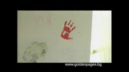 Реклама: Golden Pages - Детски Градини