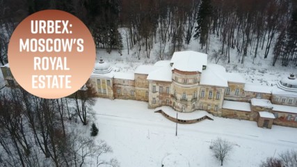 Urban Exploration: A deserted royal palace in Moscow