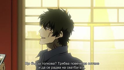 Kekkai Sensen & Beyond - 06 [ Бг субс ]
