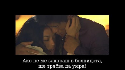 Град под обсада Част 6 Бг Субс ( Високо Качество )