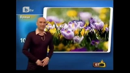 Опс, в ефир сме!