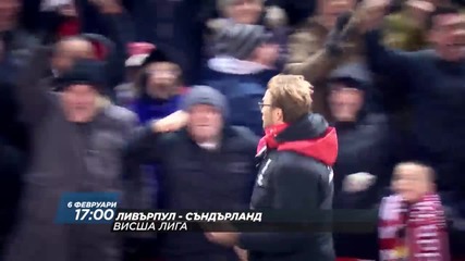 Преди Ливърпул - Съндърланд
