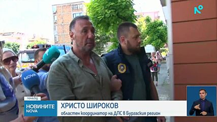 Мащабна акция на ГДБОП в Бургаско, проверяват лаборатория на ВиК и обекти, свързани с областния лидер на ДПС