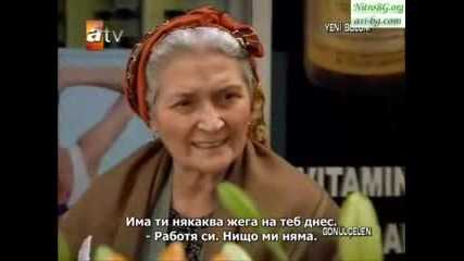 Пленителката на Сърца ( Gonulcelen ) Еп.6 Бг Суб. Част 2 