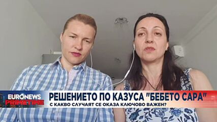Решението за бебето Сара, отглеждано от две майки.mp4