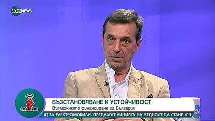 Как могат да бъдат повишени всички пенсии