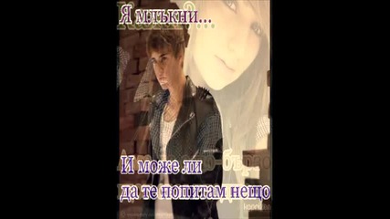 Oбичам те, но не го показвам(епизод 7) *неказвай на никой*