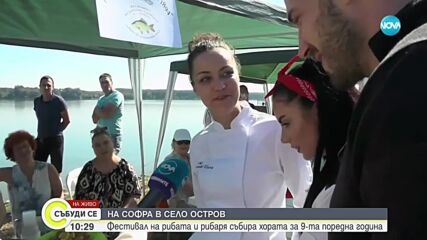 Участници от Hell’s Kitchen се превръщат в жури на фестивала на рибата