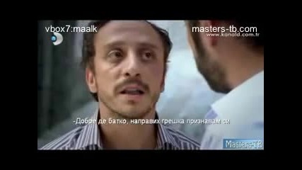 Султан - еп.11/2 (bg subs)