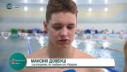 Украински плувци тренират у нас
