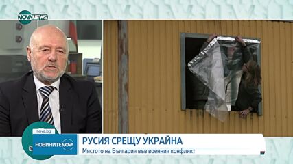 Новините на NOVA NEWS (18.02.2023 - 20:00)