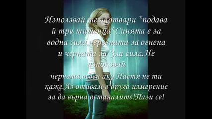 Призрачната балетна школа - епизод 8