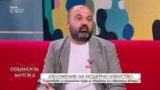 От архитектурата до изкуството: Как Георгия Рачева създава пространство за диалог