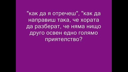 Дулсе Мария - информация