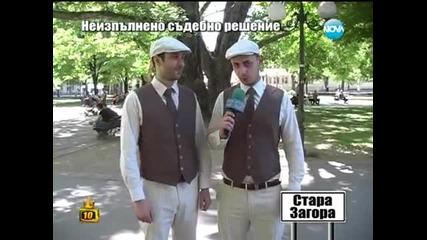 Господари на ефира 31.05.2013