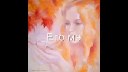 Scorpions - Send Me An Angel - Bulgarian translate Автор :tedyalexandrov 