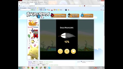 angry birds mod on chrome 100% eagle