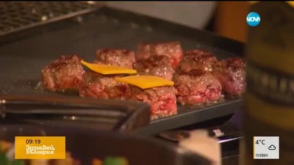 Какво ще похапнат звездите на партито за наградите "Оскар"