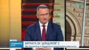 Иван Христанов ще се кандидатира за президентските избори на есен