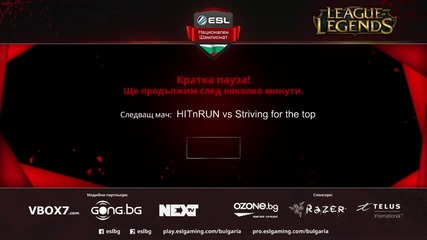 LOL - ESL Национален Шампионат PD2 - HITnRUN vs Striving for the Top игра 2