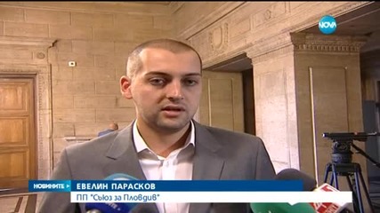 Цветанов регистрира ГЕРБ за местния вот