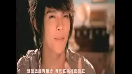 Fahrenheit - Xin Li You Shu