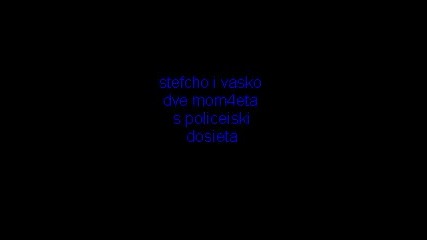 stefan mitko vasko