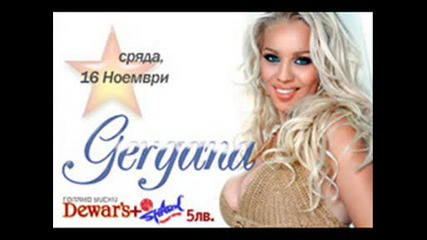 Gergana - Lubov I Sulzi.wmv