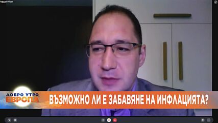 Георги Ангелов: Можем да имаме по-евтин газ, ако сключим дългосрочен договор