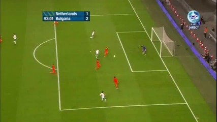 Илиян Мицански отбелязва победен гол за България ( Холандия 1-2 България)
