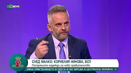 "Офанзива": Гост е Венко Сабрутев, ПП