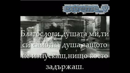 One Republic - Say ( All I Need) Бг Превод