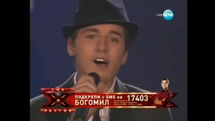 Bogomil Bonev Justin Timberlake - Lovestoned