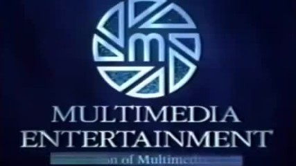 Multimedia Entertainment (1995, reversed)