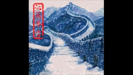 Black Kirin - 沁园春·雪 [china]