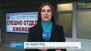 Автобус падна на заден ход в дере до ГКПП „Малко Търново“