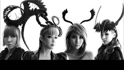 2ne1 - If I Were You