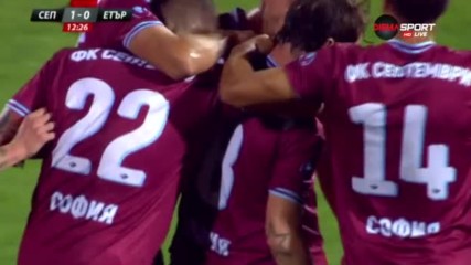 Септември - Етър 1:0 /полувреме/