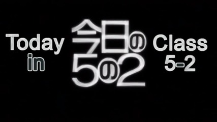 Kyou no Go no Ni Episode 3 1/3